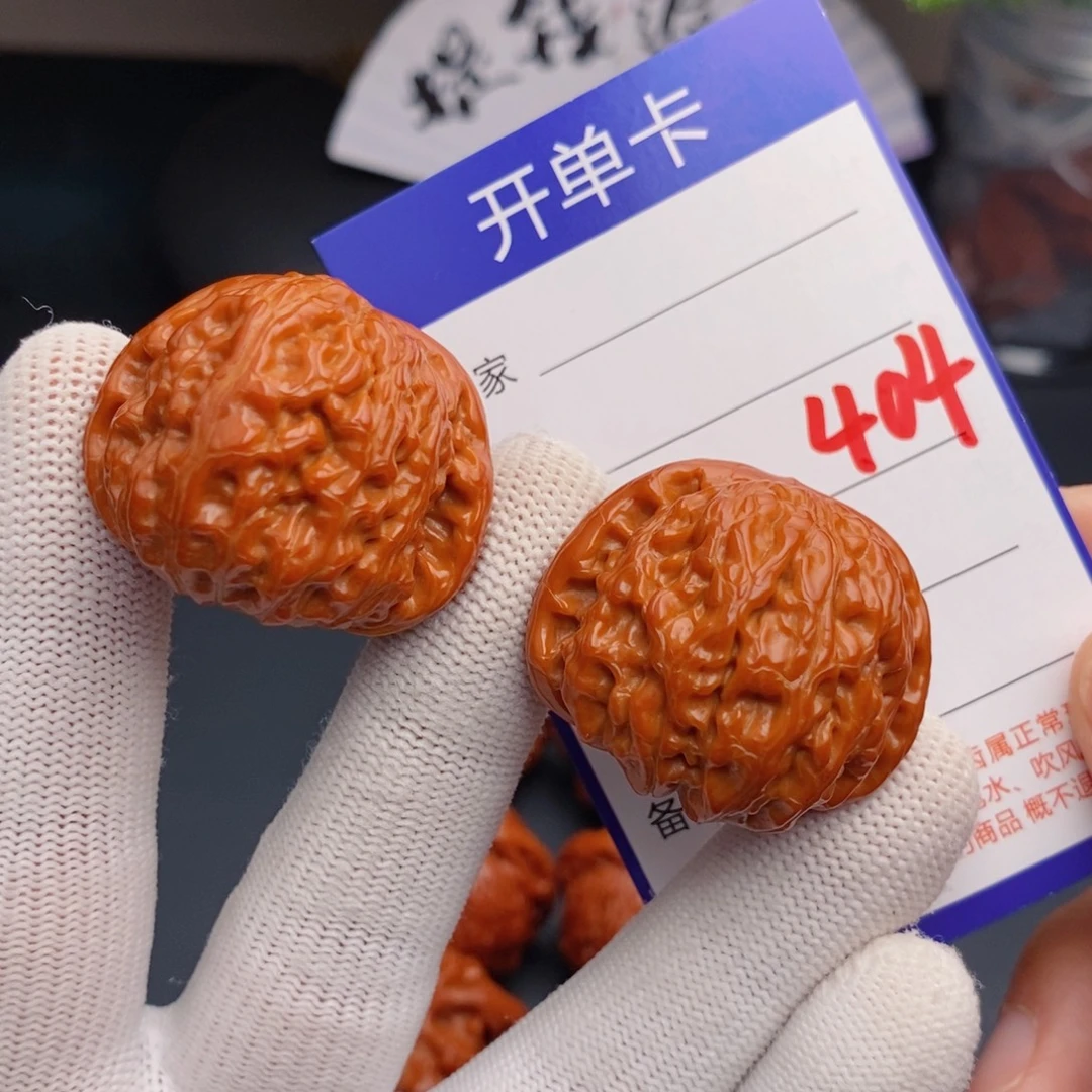 把件文玩核桃35球白404