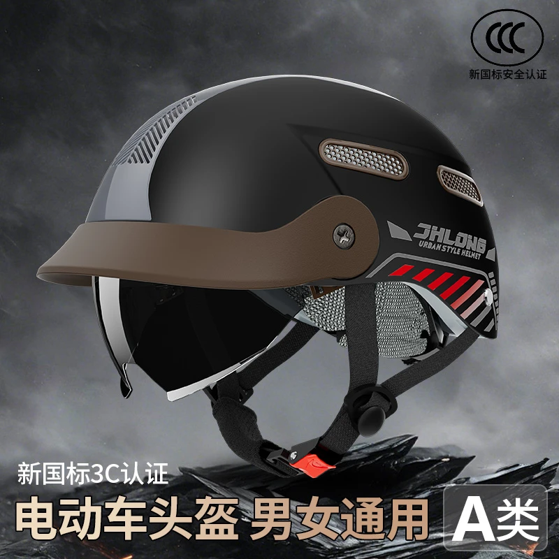 君豪龙新国标3c安全认证夏盔炫酷防晒男女通用轻便透气不闷热