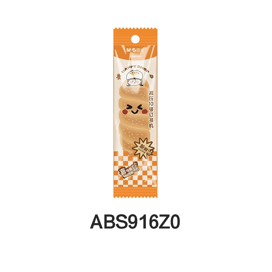 916Z0晨光订书机快乐超级市场减压10号QHGT