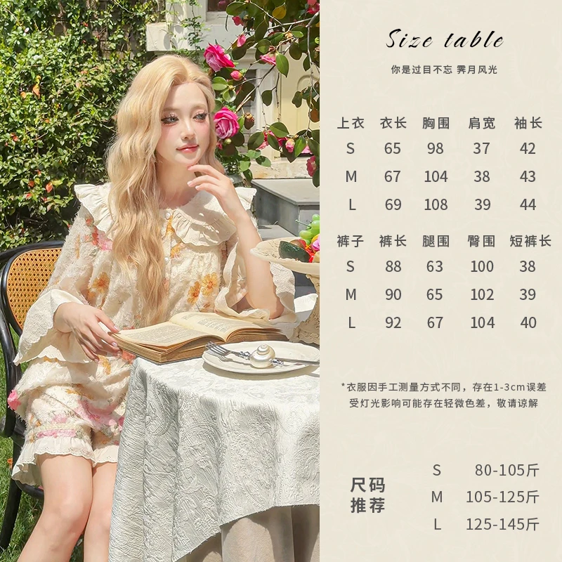 Bananagirl【白茶花】春夏新款中袖宽松舒适外穿家居服睡衣套装