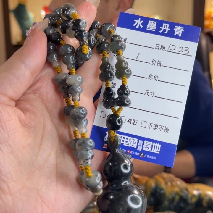 蛇纹石玉未镶嵌挂件