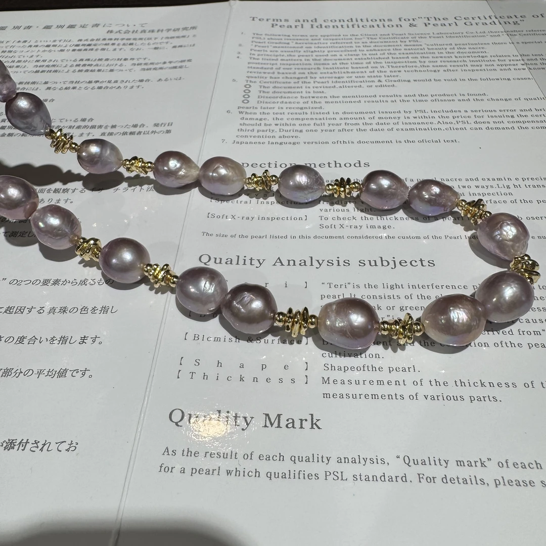 项链 日本炫彩粉紫巴洛克珠珠项链 约10mm G9163