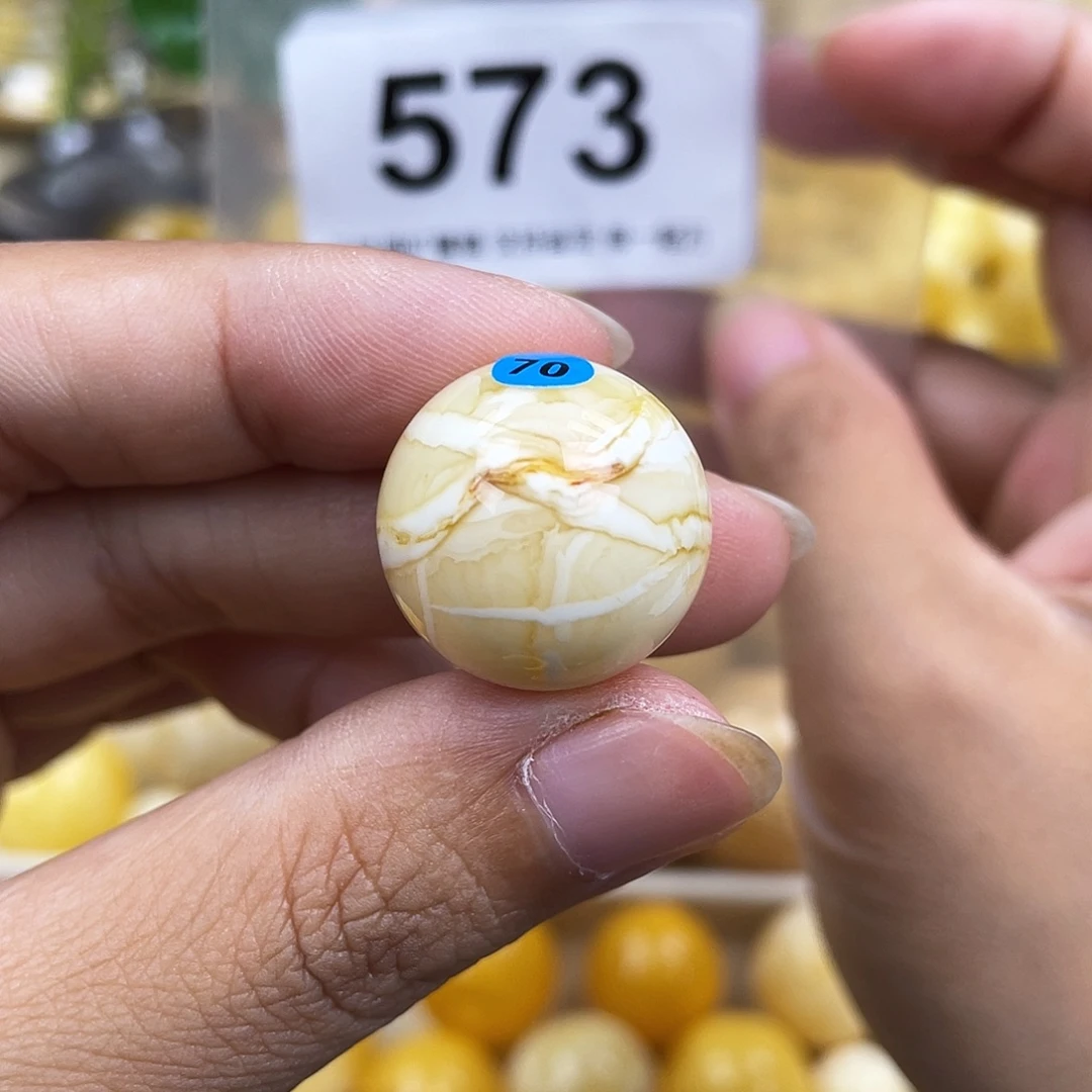 琥珀未镶嵌珠宝奇石19.6粉
