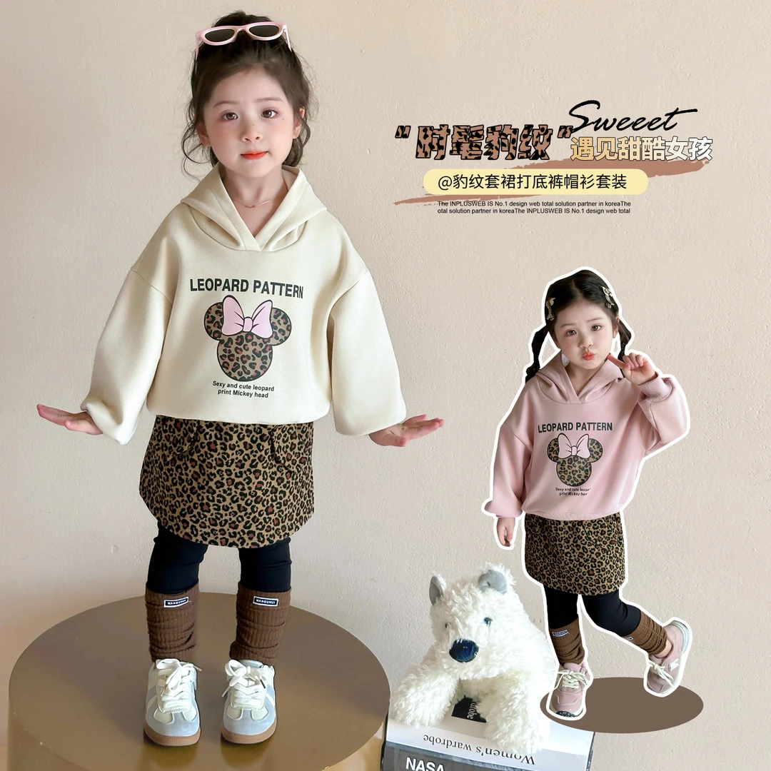 女童套装洋气时髦豹纹儿童卫衣裙裤两件套女孩宝宝春秋装2025新款