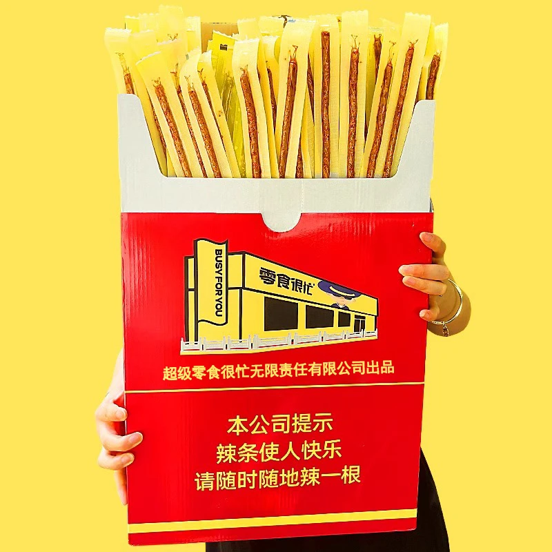 【临期处理】零食很忙超大辣条华子大包湖南特产网红婚礼零食大盒