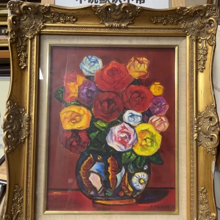 版画中古物品看好品相不退换