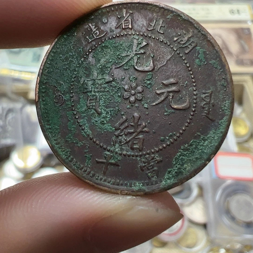 拍品。