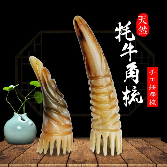 正品天然牦牛角洗头按摩梳手工防静电 便携美发保健头部经络宽齿