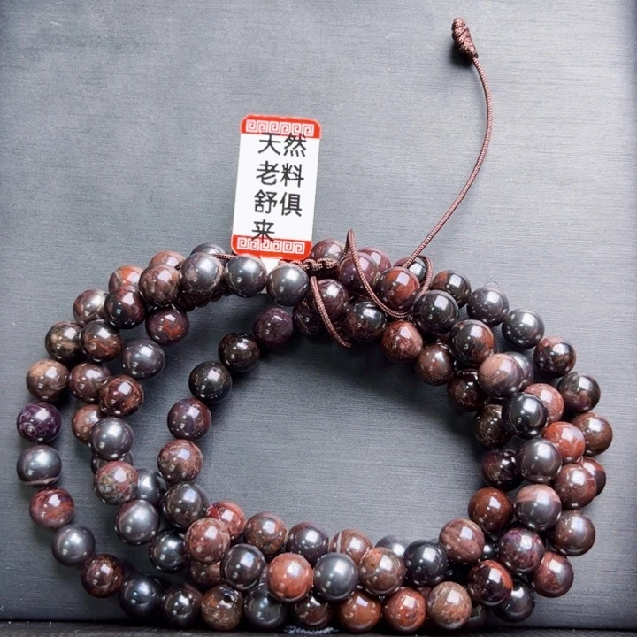 苏纪石（舒俱来）颈饰未镶嵌