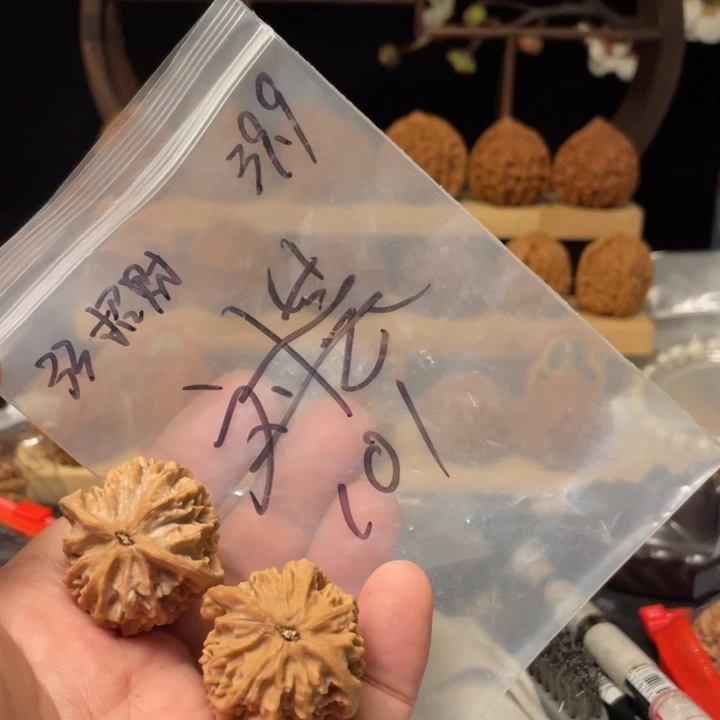 ✎***岁把件文玩核桃招财