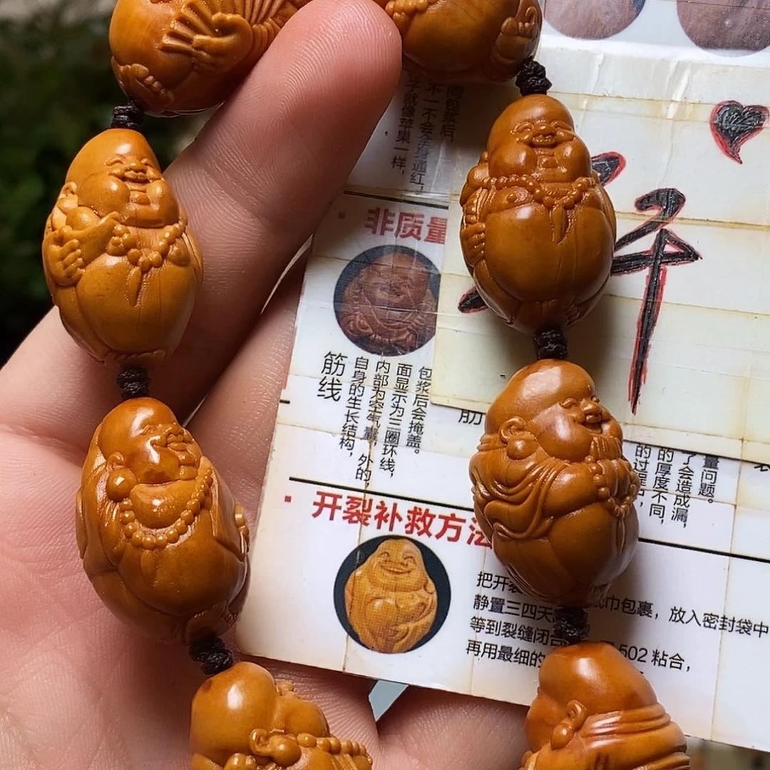 橄榄核吊坠bhhhhhhhhbbb