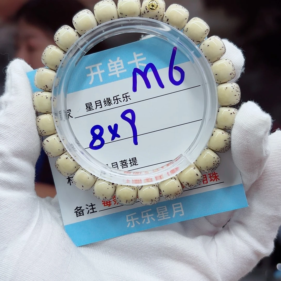 吊坠星月菩提m6.....