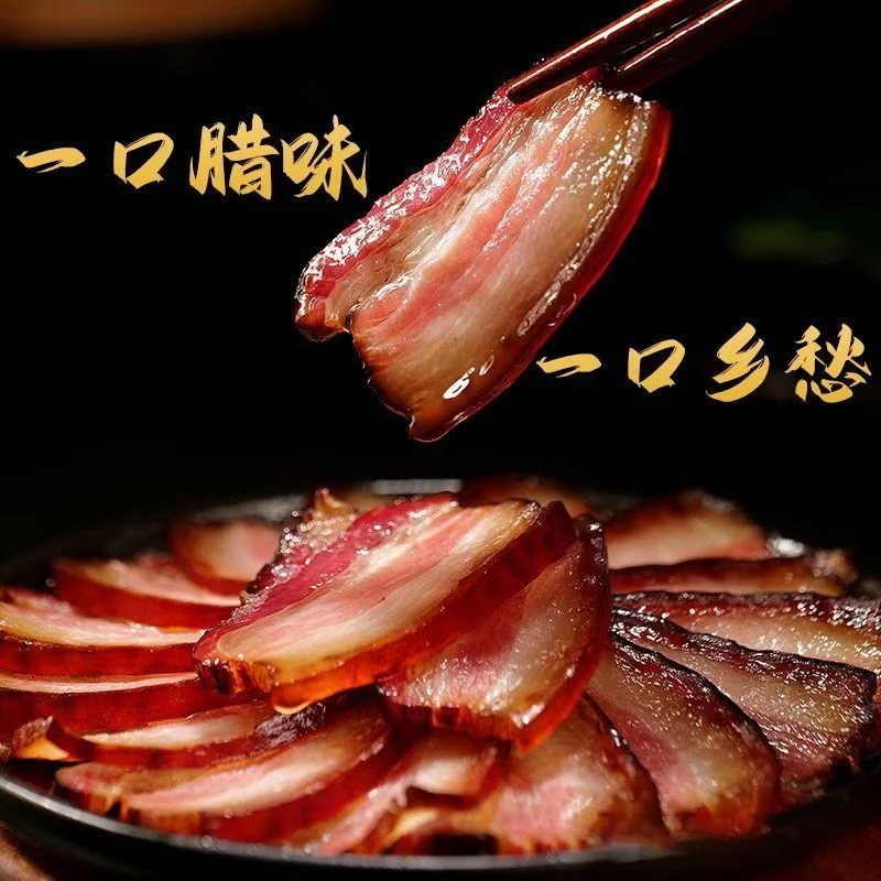 【直播补贴】3斤精品正宗农家烟熏腊肉土猪肉五花腊肉柴火熏腊肉