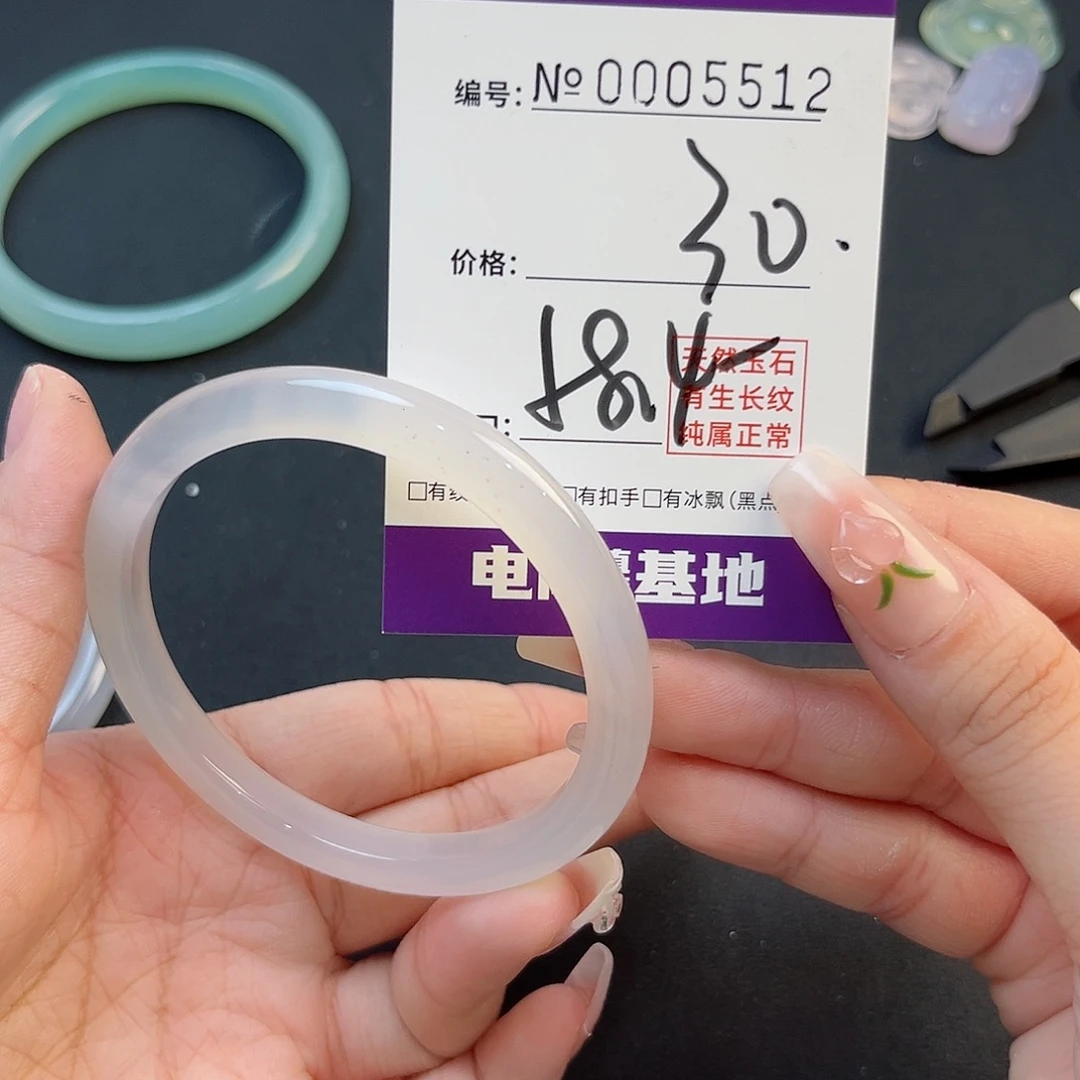 玛瑙/玉髓手镯未镶嵌5512