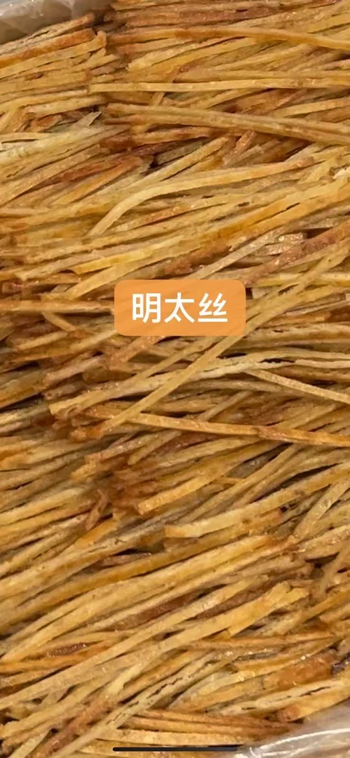 【海味零食散装】碳烤鱿鱼丝 鳕鱼片香酥小黄鱼 安康鱼片即食小零食