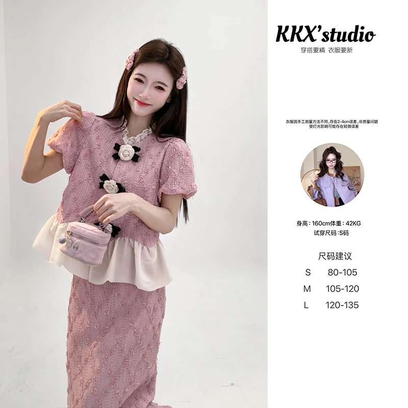 77【庄园茶会套装】品质女装洋气出行时尚休闲财阀千金小众老钱风