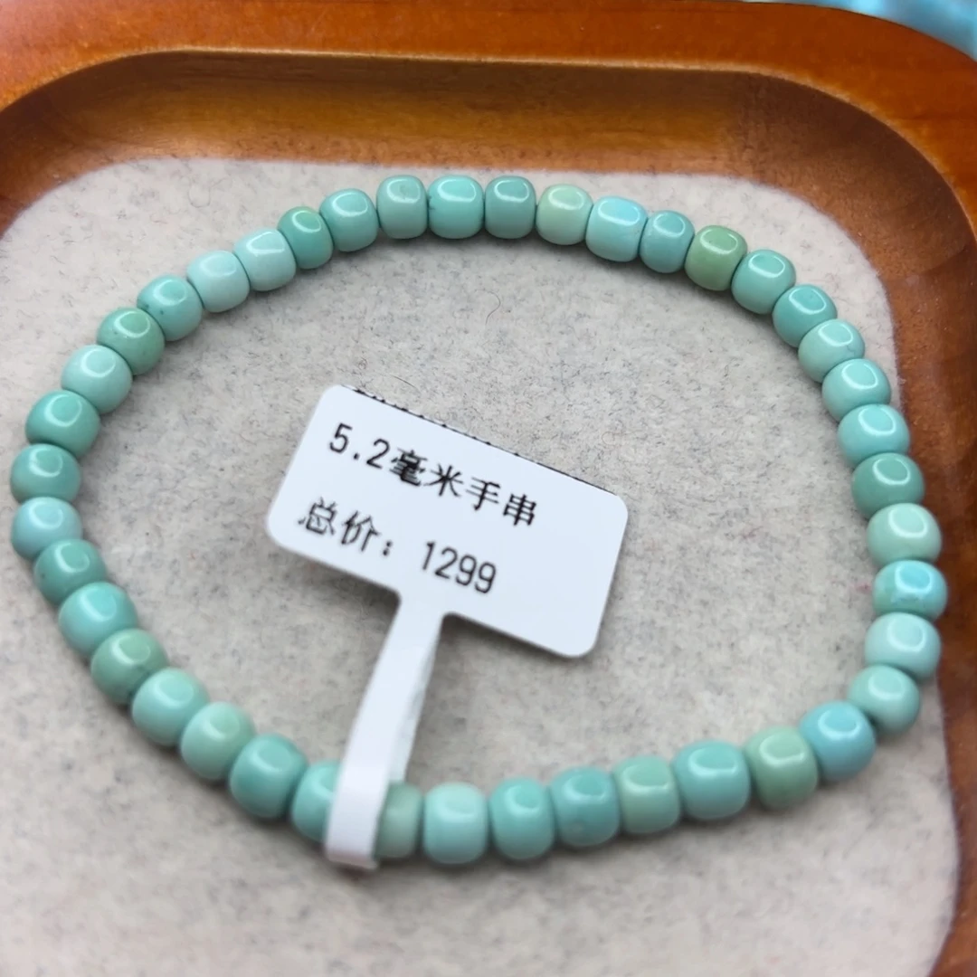 绿松石未镶嵌珠宝半成品