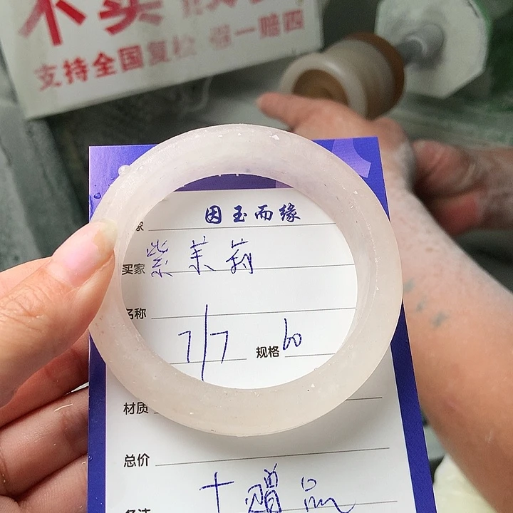 紫***莉石英质玉手镯未镶嵌定制