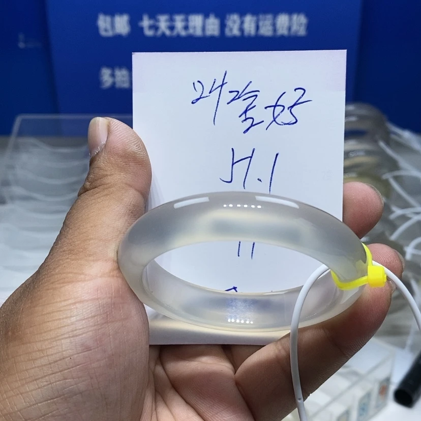 【闪购商品】手镯玛瑙/玉髓未镶嵌叫**呢