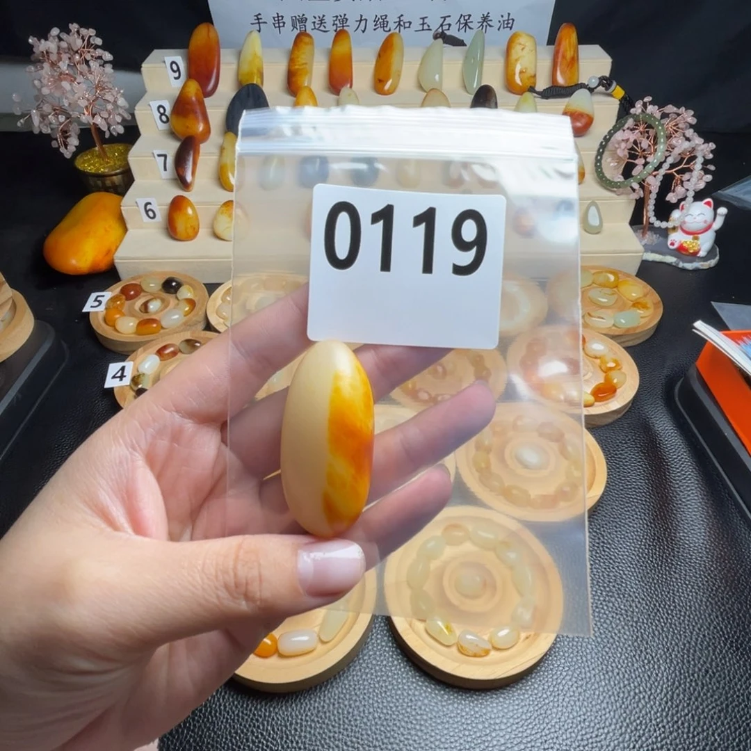 拾***贰和田玉未镶嵌手链