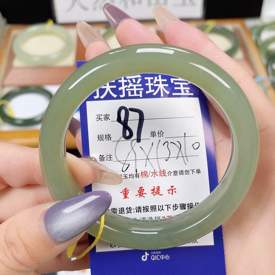 和田玉手镯未镶嵌