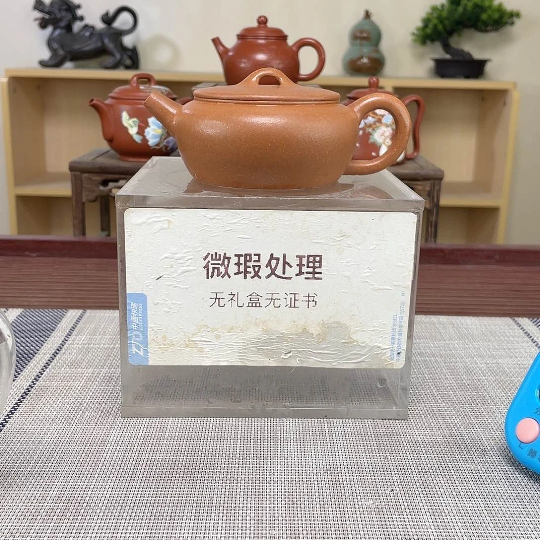 紫砂茶壶茄****）微瑕处理