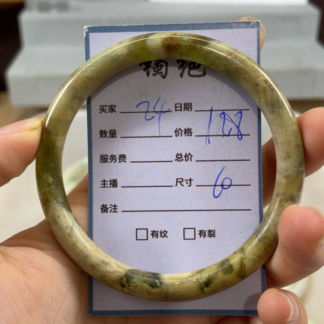 【闪购商品】蛇纹石玉未镶嵌手镯
