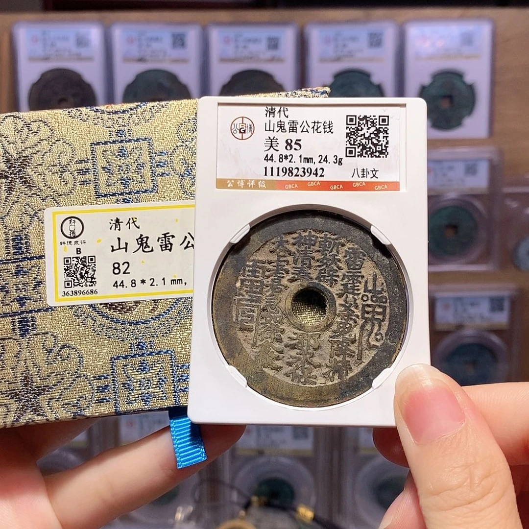 铜山花 双评级 公博85 轩德82 3942