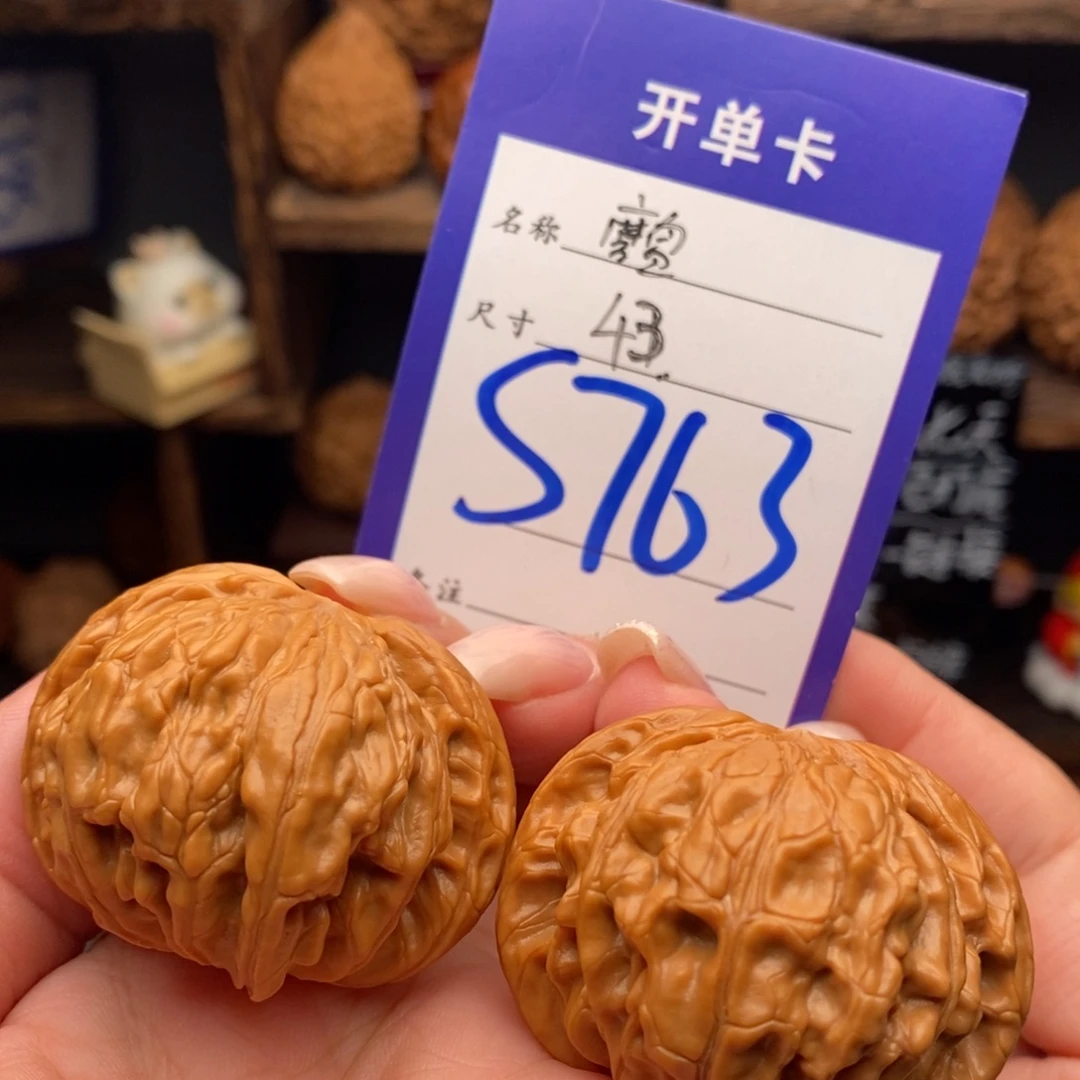 文玩核桃吊坠43磨盘偏正