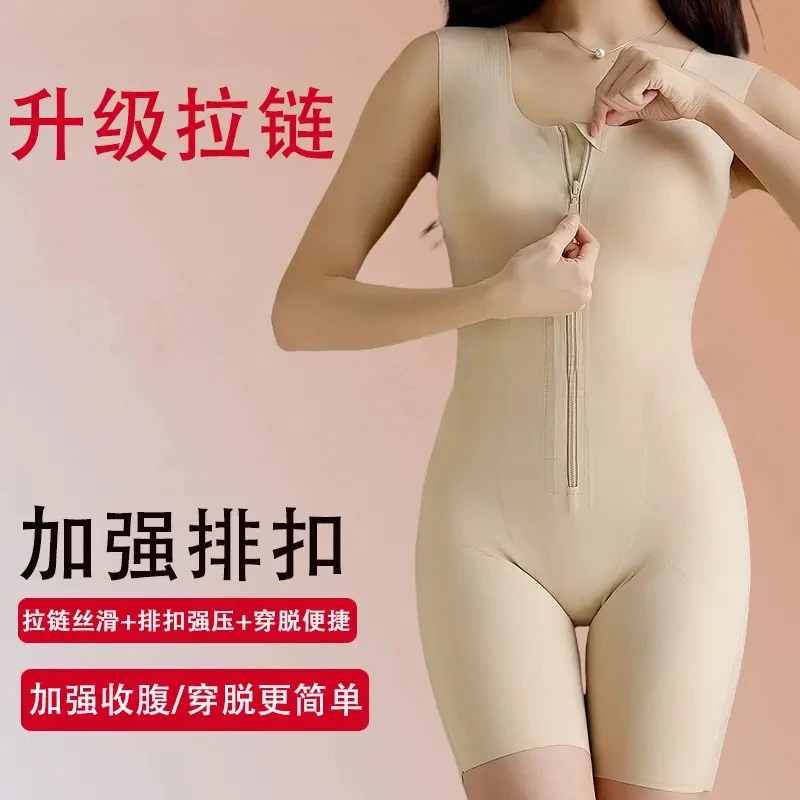 强压拉链排扣连体塑身衣女束身收腹提臀瘦身衣产后塑型美体紧身衣