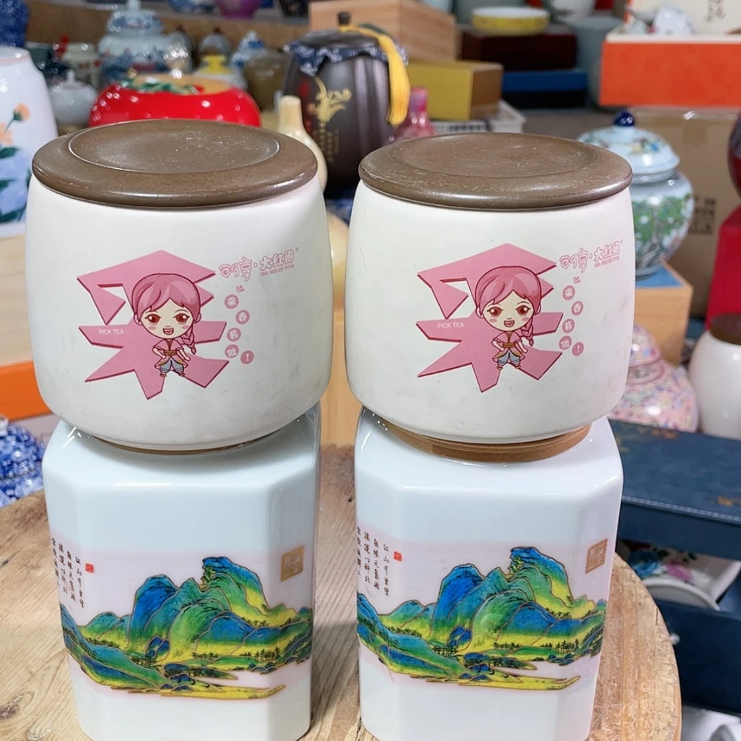 【闪购商品】罐陶瓷茶叶罐密封罐