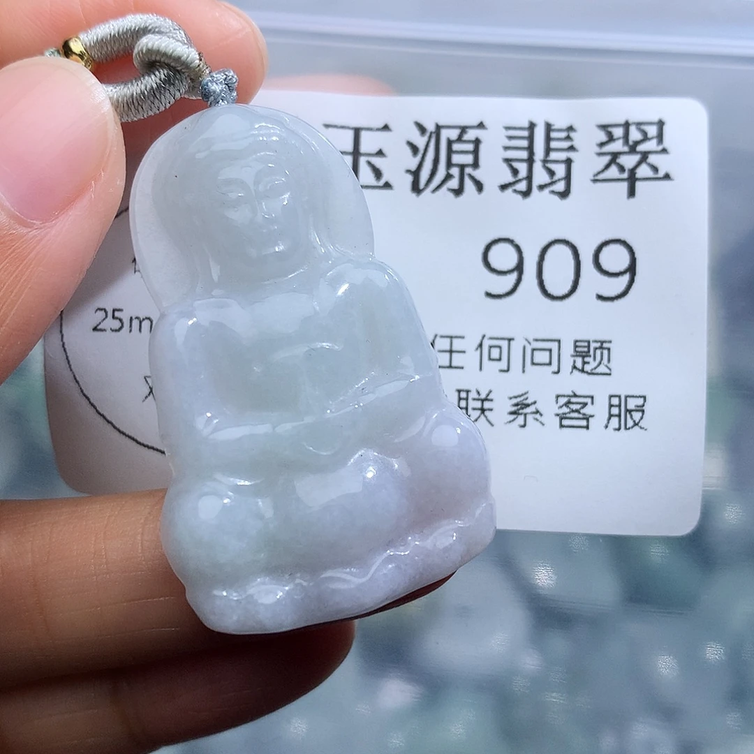 翡翠未镶嵌颈饰908