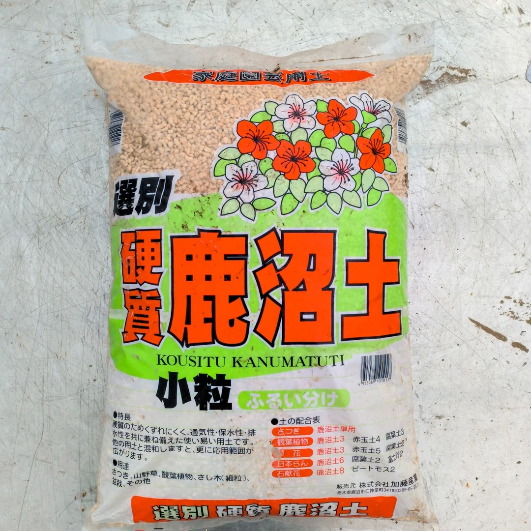 （旧版，暂存作草稿）日本进口鹿沼土硬质16升
