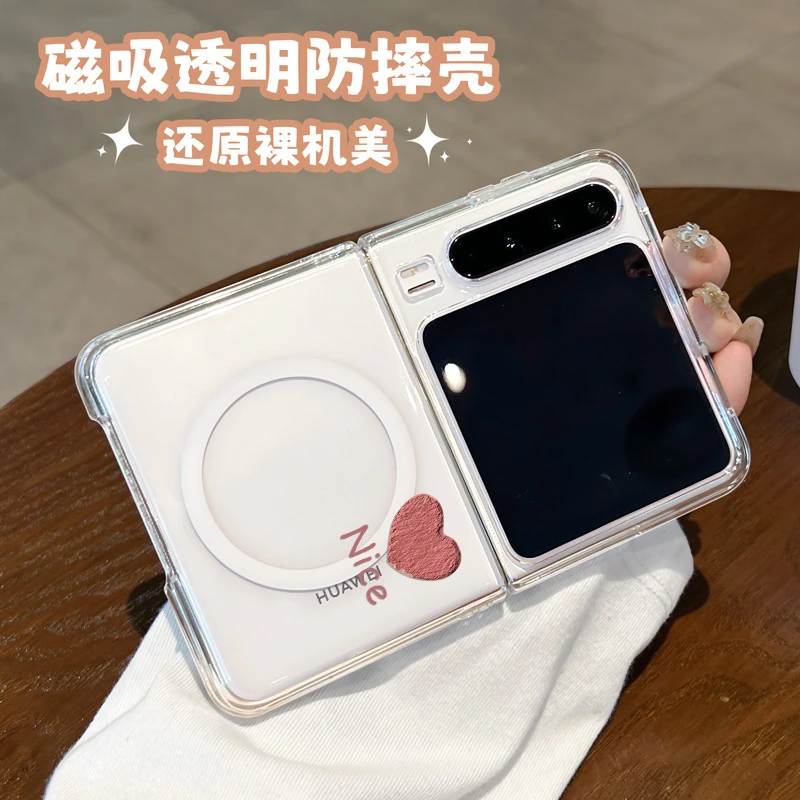 适用华为purax手机壳新款网红磁吸透明Pura X阔折叠全包防摔手提
