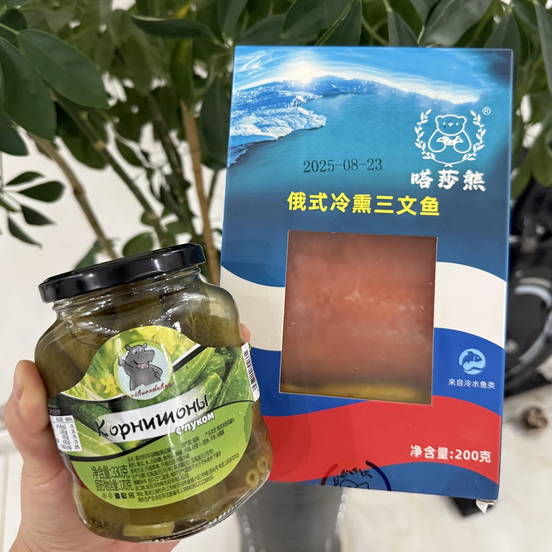 熏鱼娘娘同款三文鱼俄式烟熏三文鱼塔莎熊正宗虹鳟生鱼片即食顺丰