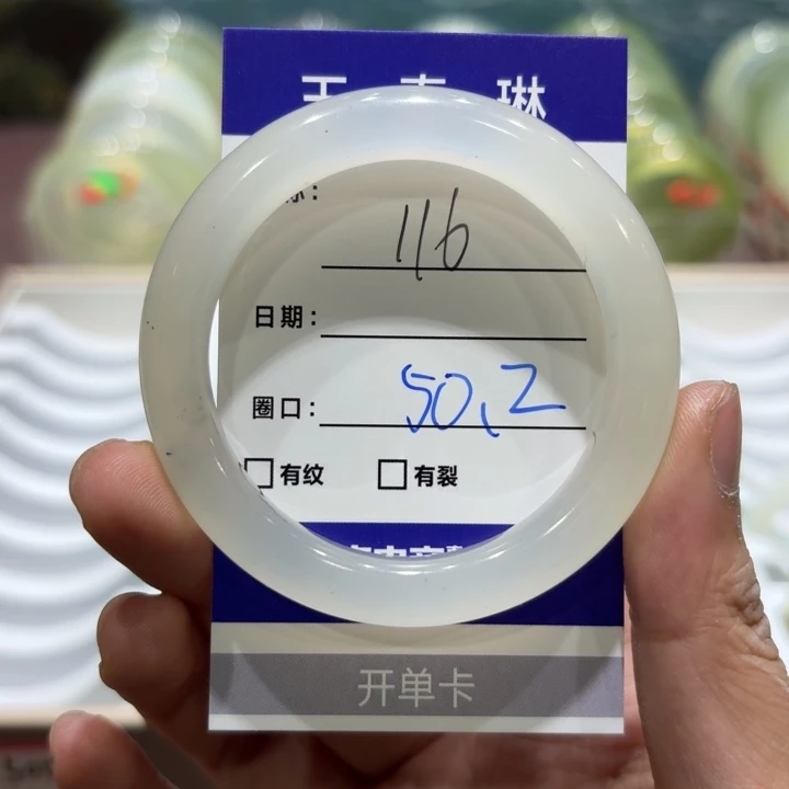 未镶嵌岫玉手镯天然