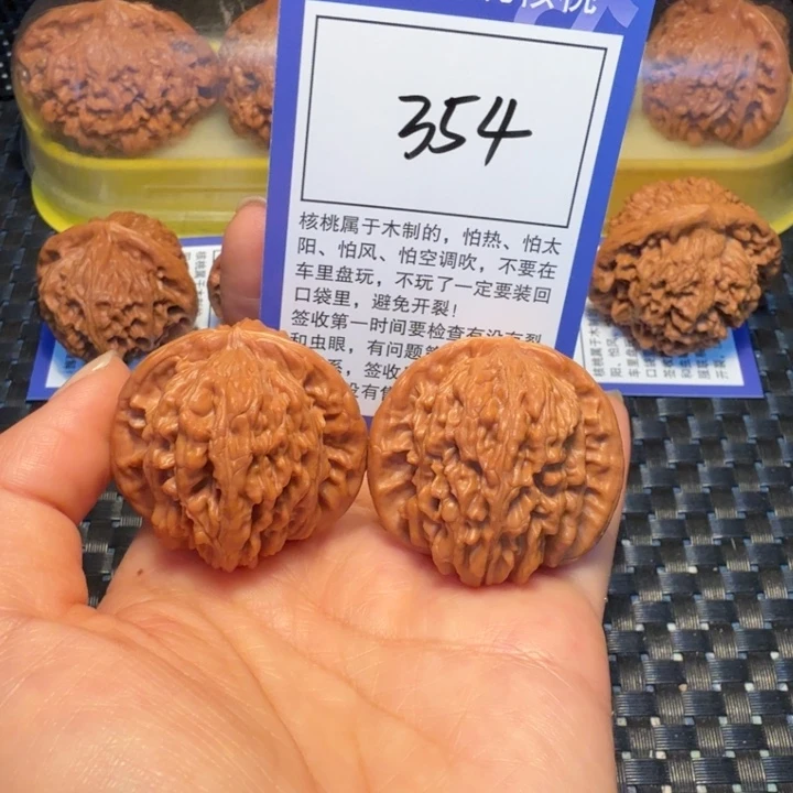 文玩核桃把件354四座楼40