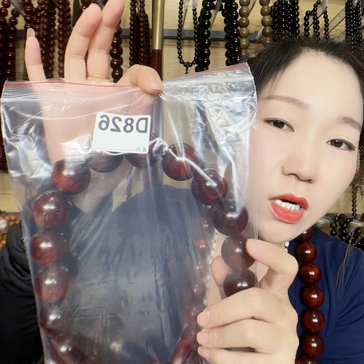 ～***～东非黑黄檀（紫光檀）826