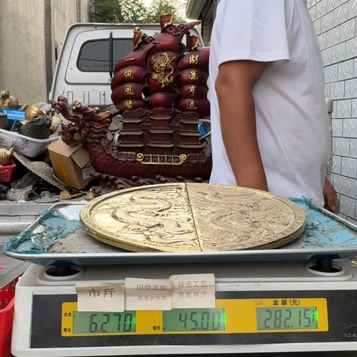 042 铜器物品理性消费