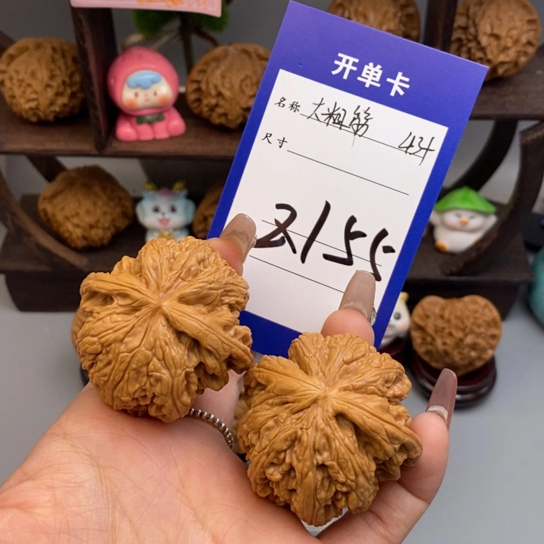 文玩核桃吊坠大粗筋