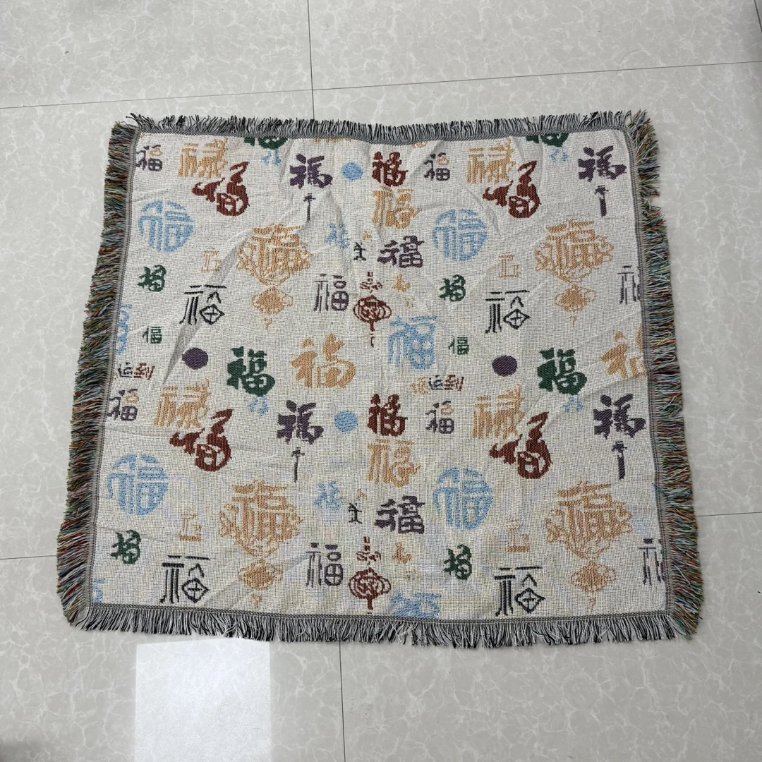 万福图90*90cm±5cm沙发垫编织提花汉麻直排沙发巾双面流苏款