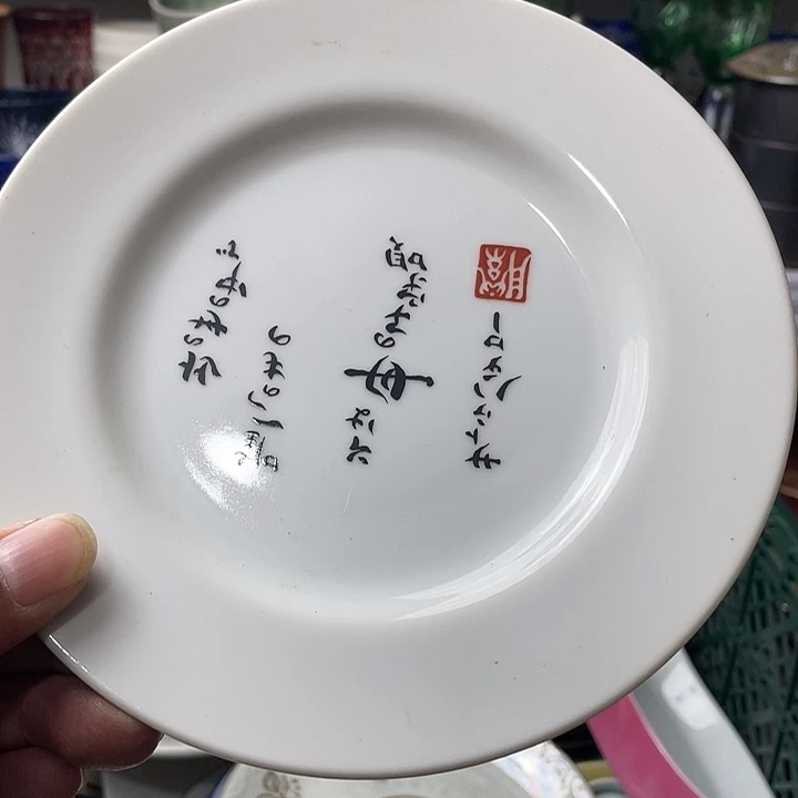水滴瓷器水滴瓷器