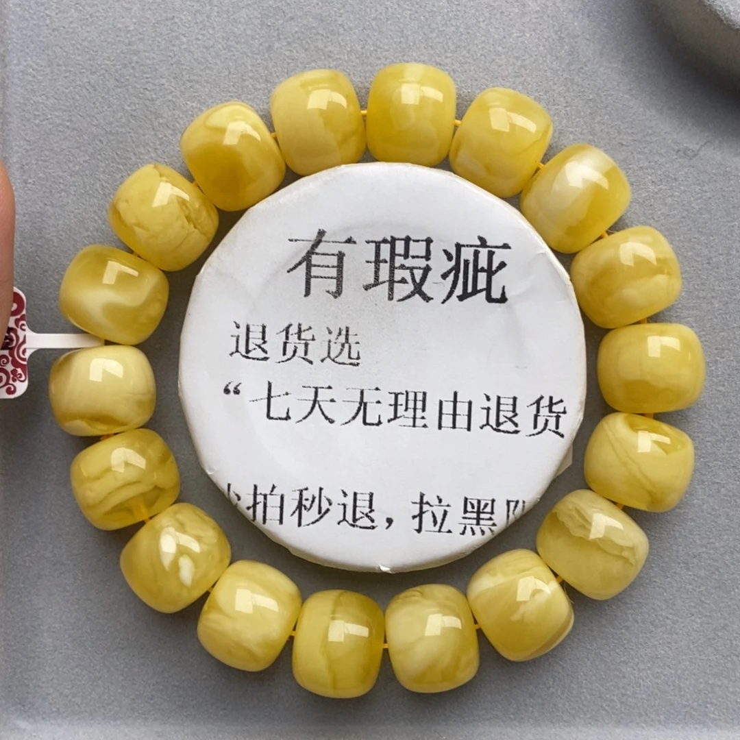 琥珀未镶嵌珠宝奇石151