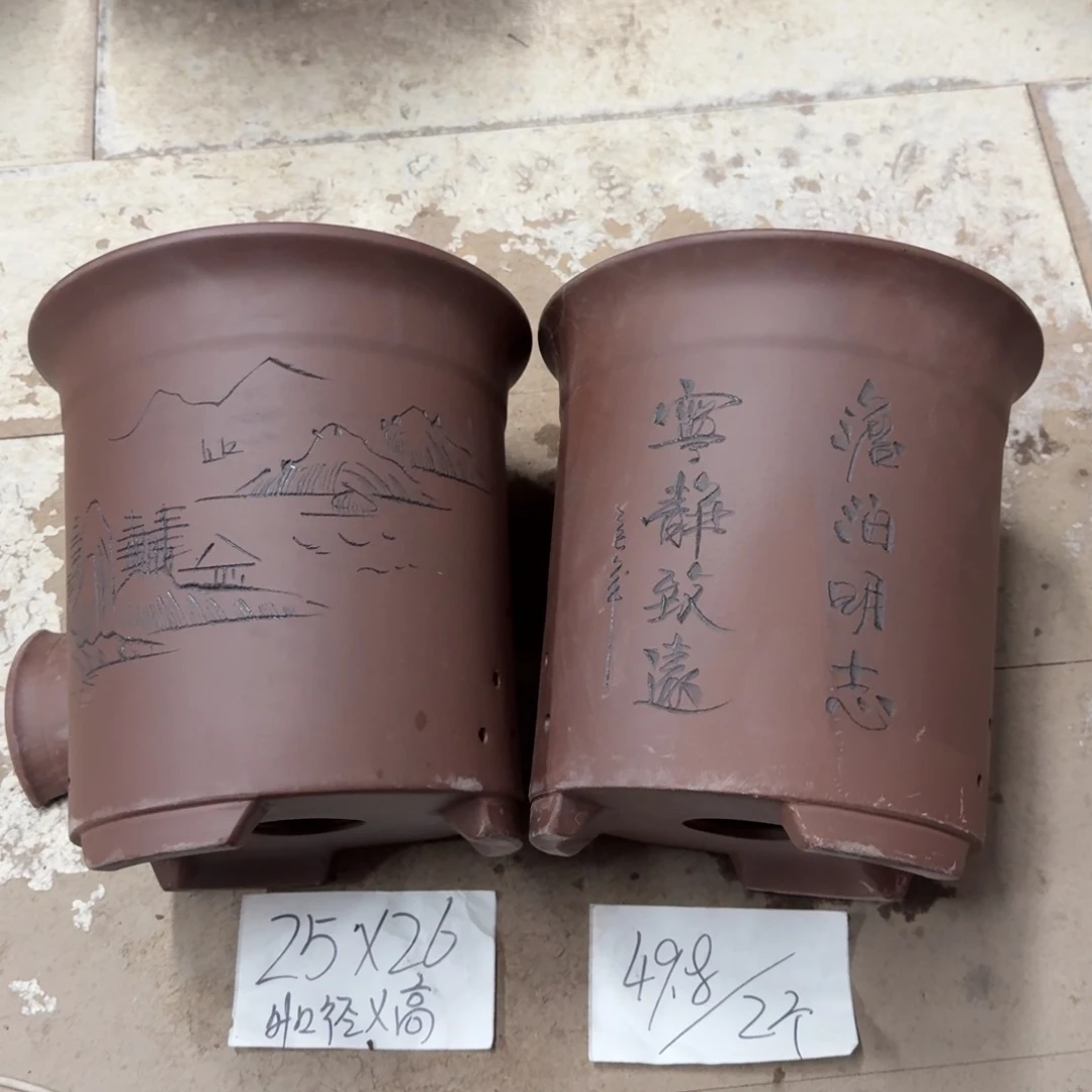 紫砂花盆破损包赔