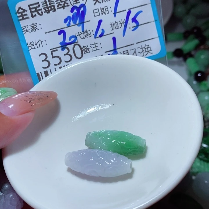哪***咤定制翡翠未镶嵌你