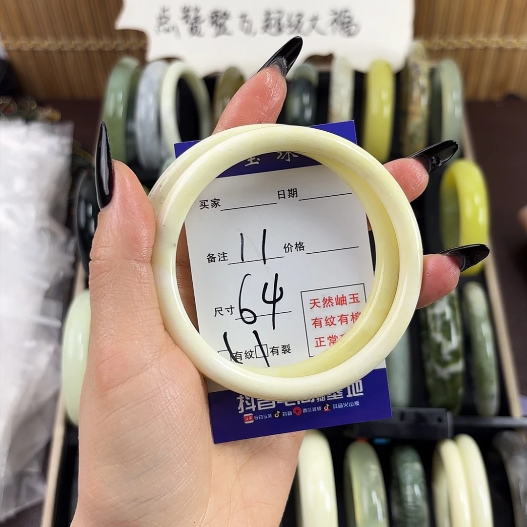 蛇纹石玉手镯未镶嵌早*