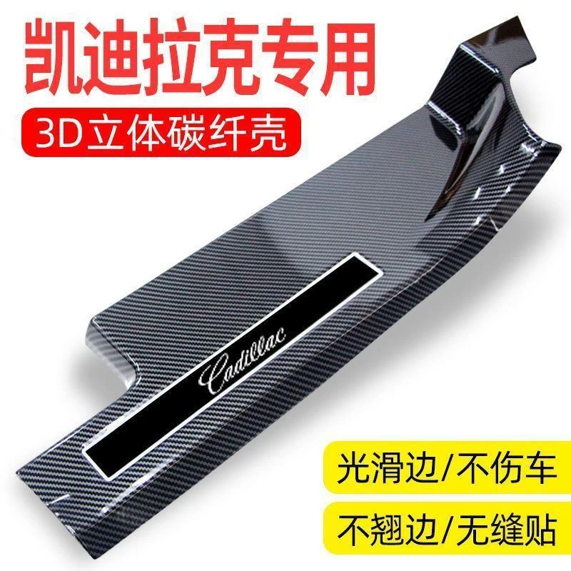 适用凯迪拉克XT4/XT5/XT6/CT6/CT5门槛条ATS迎宾踏板XTS保护条CT4