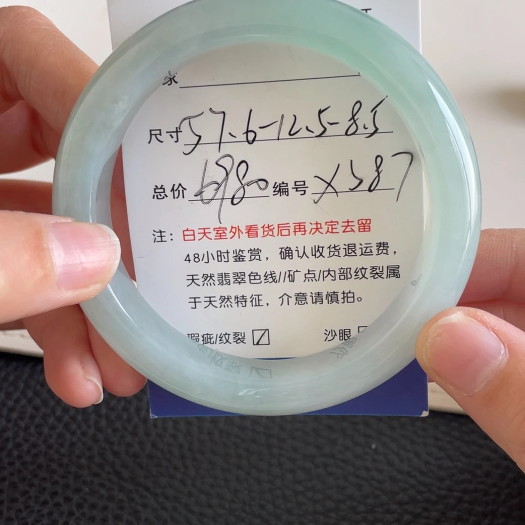 翡翠未镶嵌手镯翡翠手镯