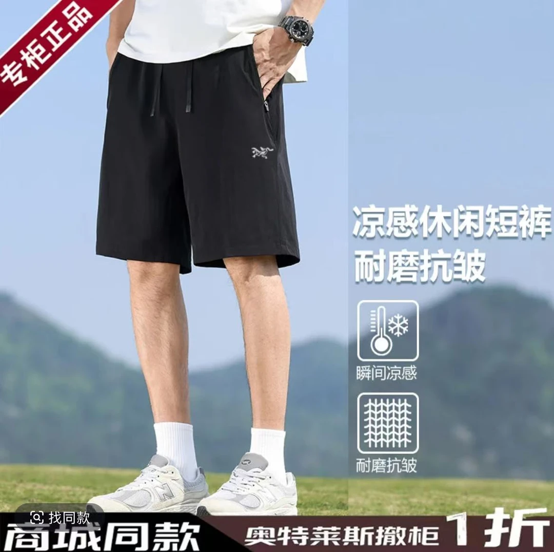 专柜撤柜鸟家大码短裤速干男女同款潮流