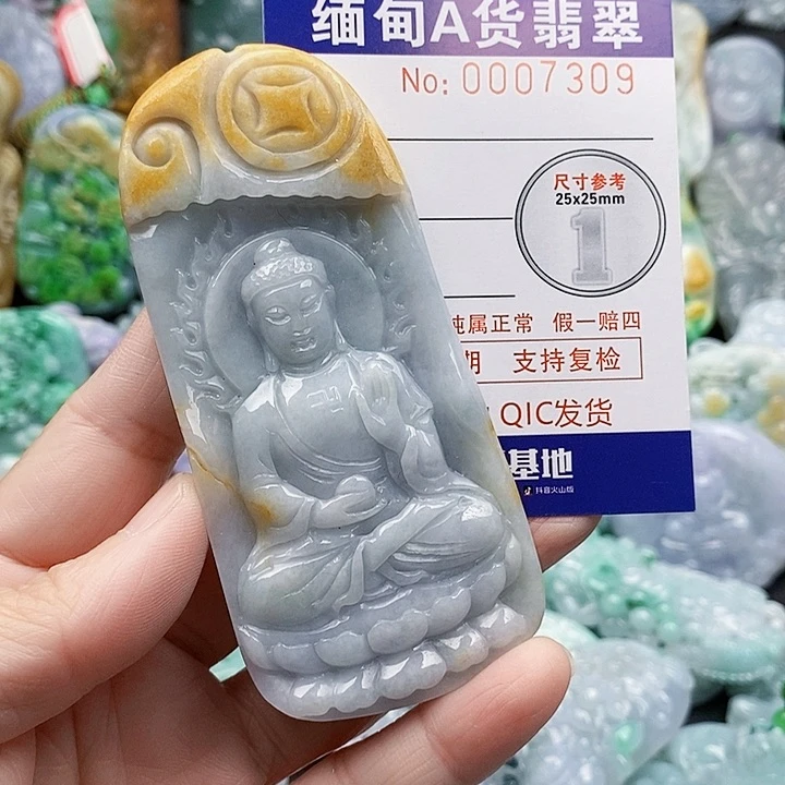 吊坠(不含链)未镶嵌翡翠